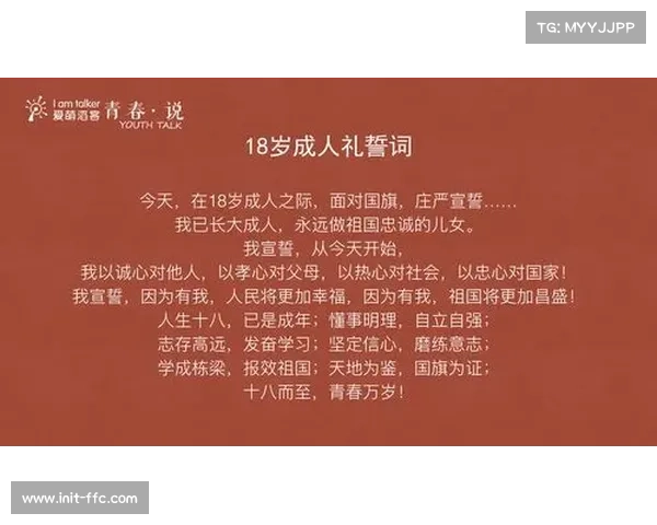 黎禹汐的第十八名：四川小将的国际赛成长笔记