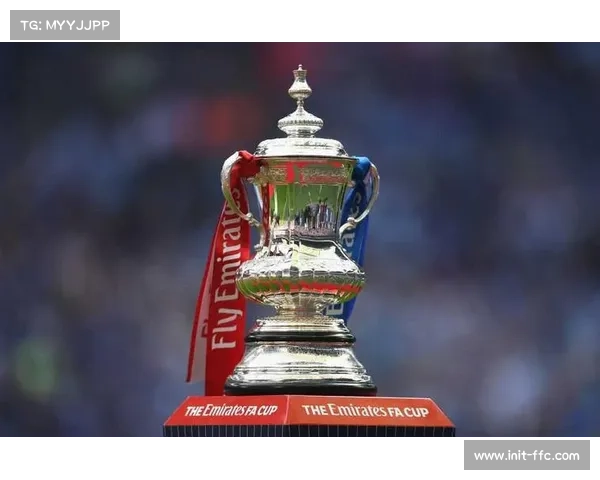 足总杯第四轮抽签结果出炉，低级别联赛球队遇强敌考验