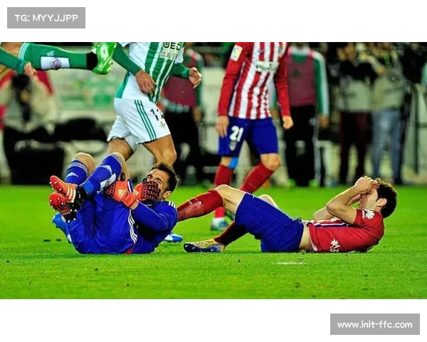 马德里竞技主场0-1爆冷不敌皇家贝蒂斯，争冠希望受挫